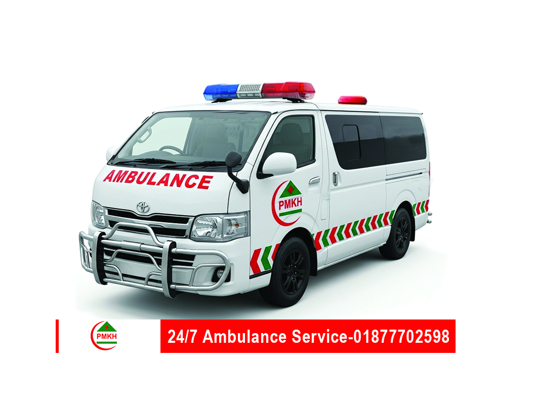 About Us PMKH Hospital